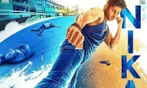 निकम्मा