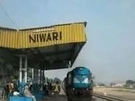 निवाड़ी