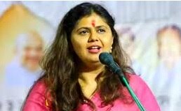 पंकजा मुंडे