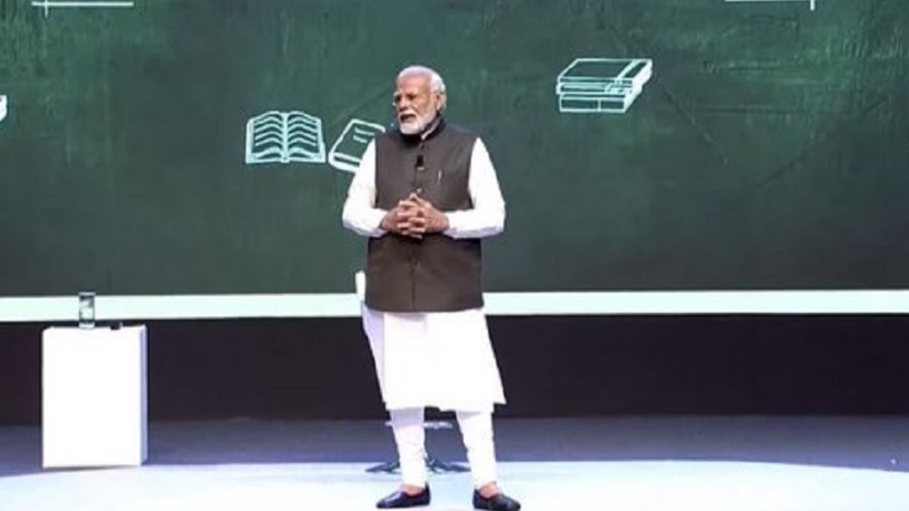 परीक्षा पे चर्चा