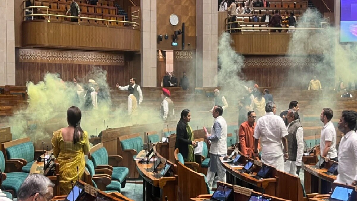 संसद में सुरक्षा चूक