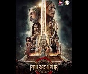 पौरषपूर