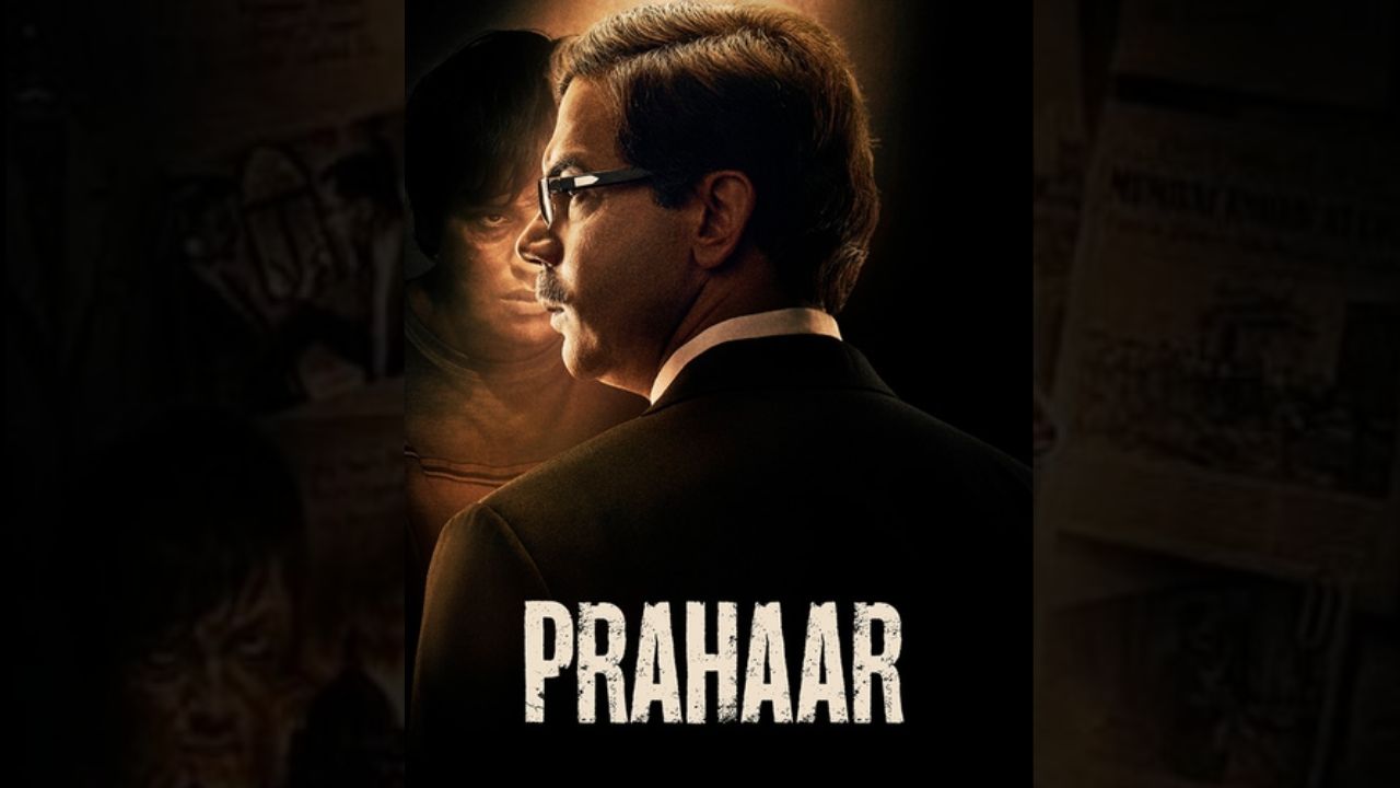Prahaar Movie Latest News, Updates in Hi...