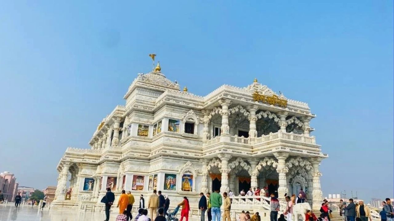प्रेम मंदिर, वृंदावन