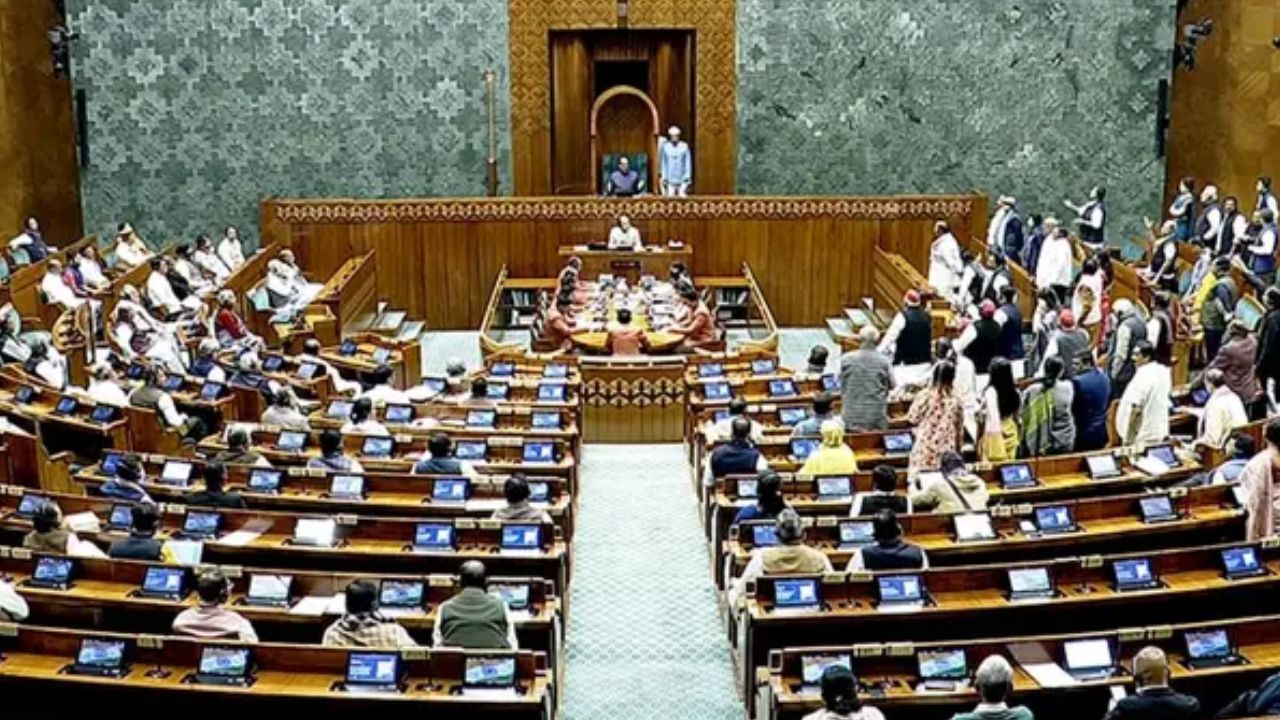 एंटी पेपर लीक बिल