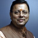 पुष्कर सिंह धामी पुष्कर सिंह धामी