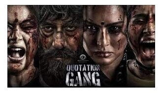 कोटेशन गैंग