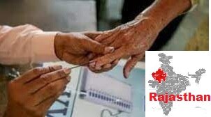 राजस्थान विधानसभा चुनाव 2023