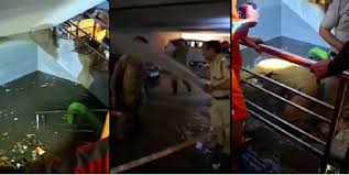 राजेंद्र नगर कोचिंग सेंटर हादसा