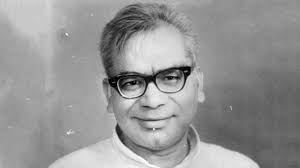 राम मनोहर लोहिया