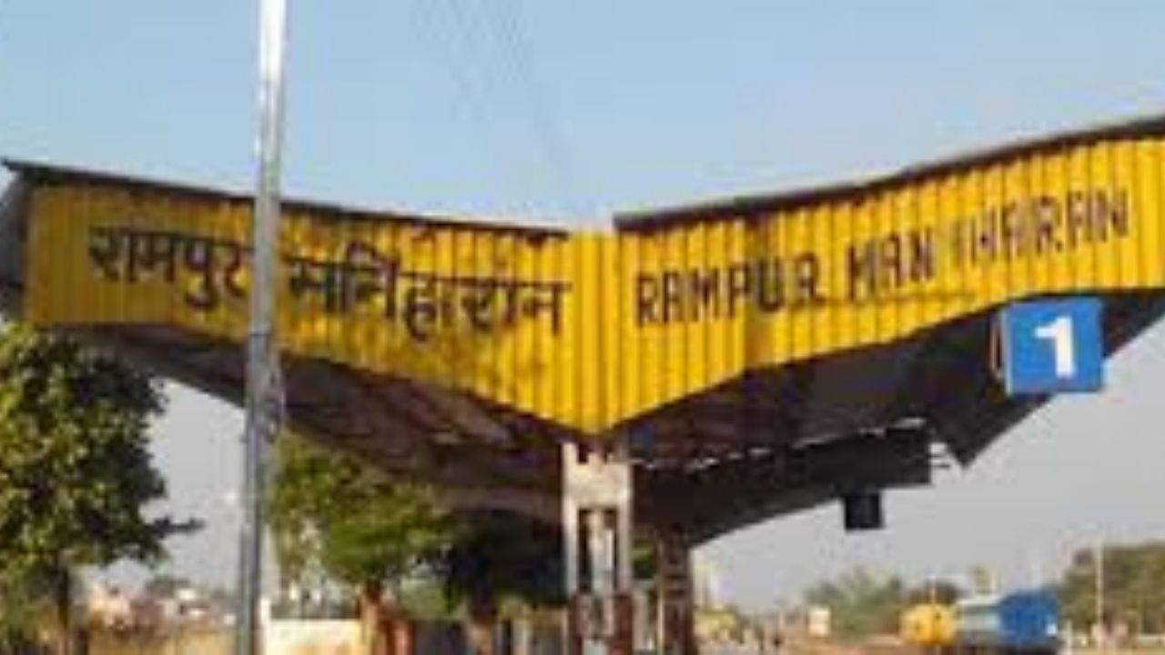 रामपुर मनिहारन