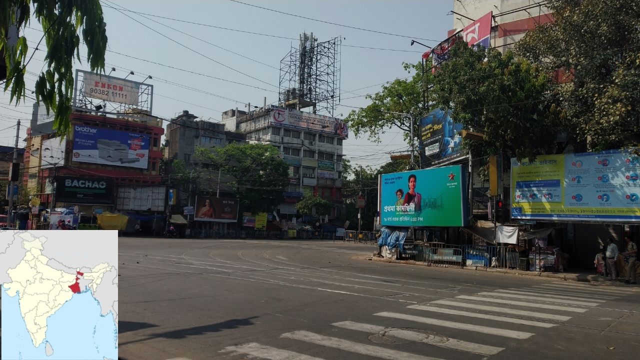 रासबिहारी