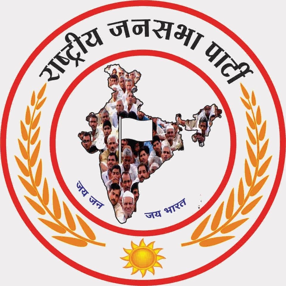 राष्ट्रीय जनसभा पार्टी (छत्तीसगढ़)