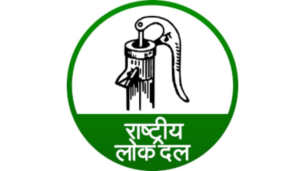राष्ट्रीय लोक दल