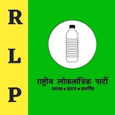 RLP|राष्ट्रीय लोकतांत्रिक पार्टी