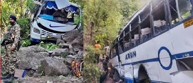 रियासी आतंकी हमला