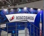 रॉसकॉसमॉस