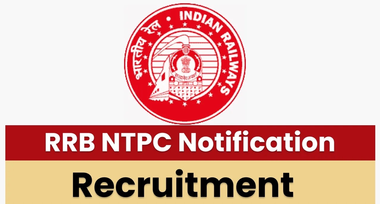 आरआरबी एनटीपीसी