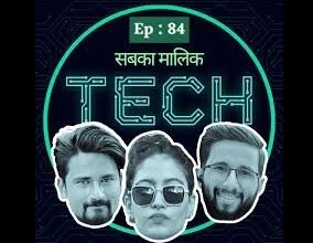 सबका मालिक Tech
