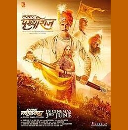 सम्राट पृथ्वीराज