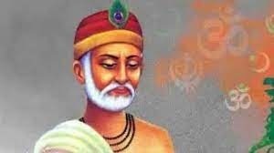 संत कबीर दास जयंती