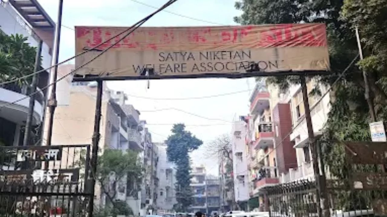 सत्य निकेतन