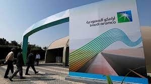 सऊदी अरामको