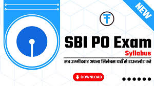 एसबीआई पीओ परीक्षा