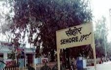 सीहोर