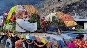 शालिग्राम