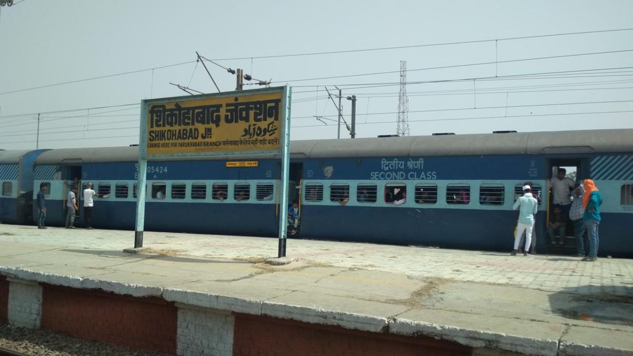 शिकोहाबाद