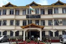 सिक्कम हाई कोर्ट 