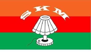 SKM|सिक्किम क्रांतिकारी मोर्चा