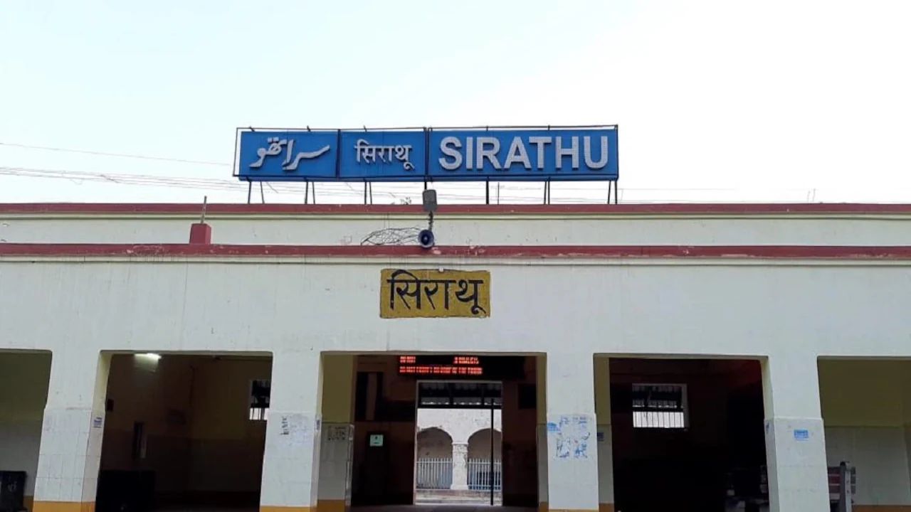 सिराथू