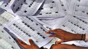 स्पेशल इंटेंसिव रिवीजन