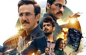 स्पेशल ऑप्स । वेब सीरीज