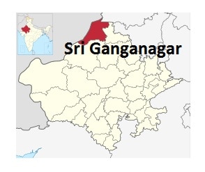 श्री गंगानगर