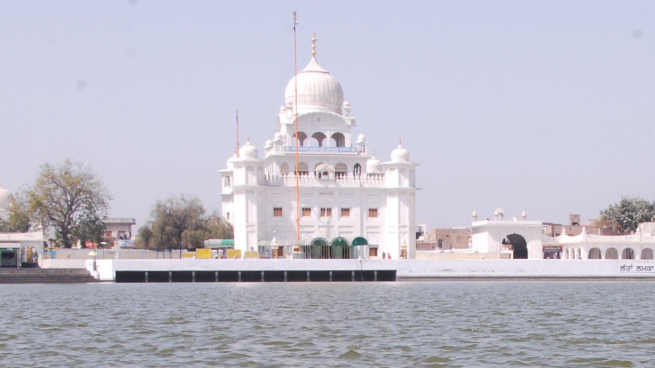 श्री मुक्तसर साहिब