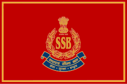 सशस्त्र सीमा बल | SSB