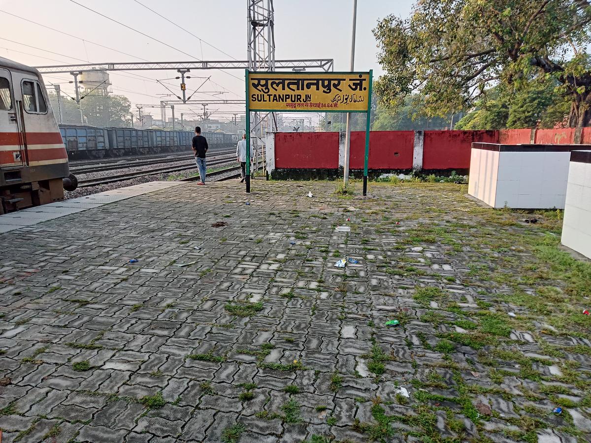 सुल्तानपुर