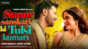 सनी संस्कारी की तुलसी कुमारी | मूवी