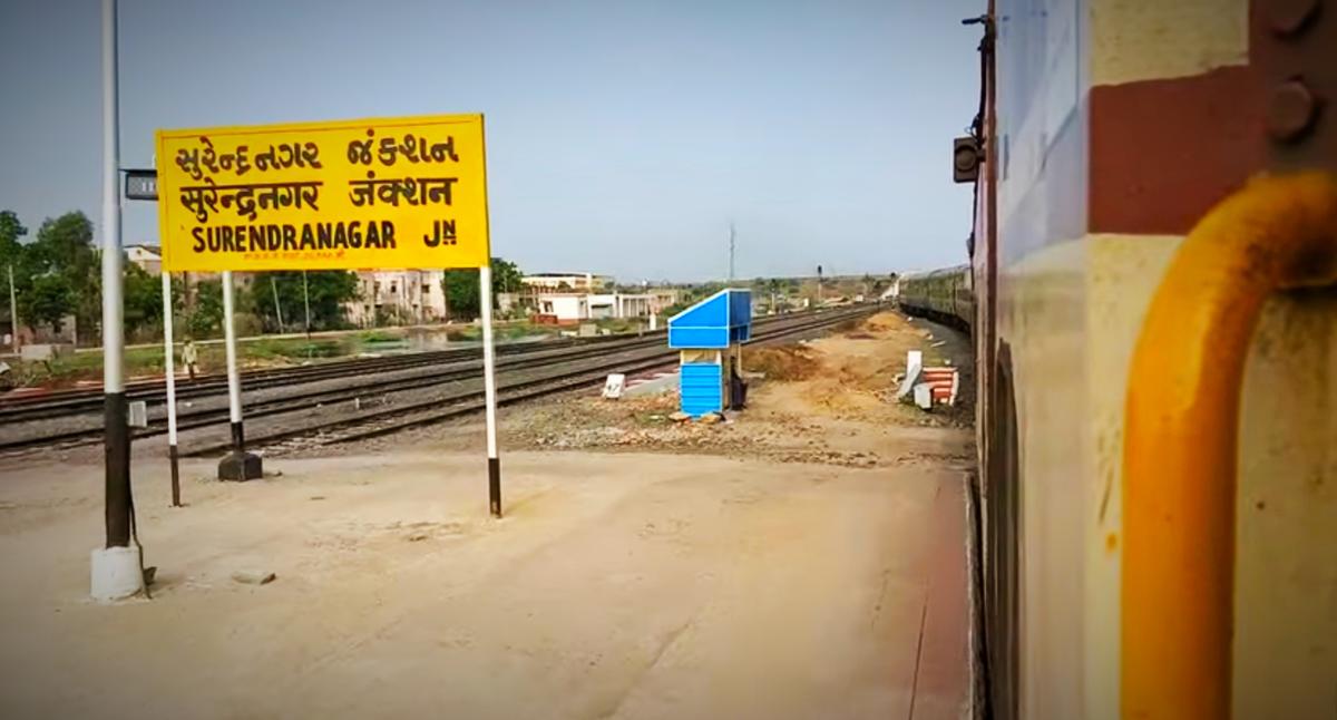 सुरेंद्रनगर