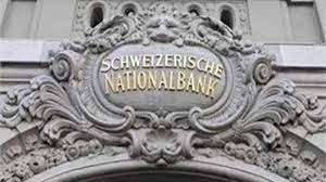 स्विस बैंक