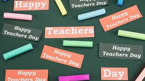 शिक्षक दिवस