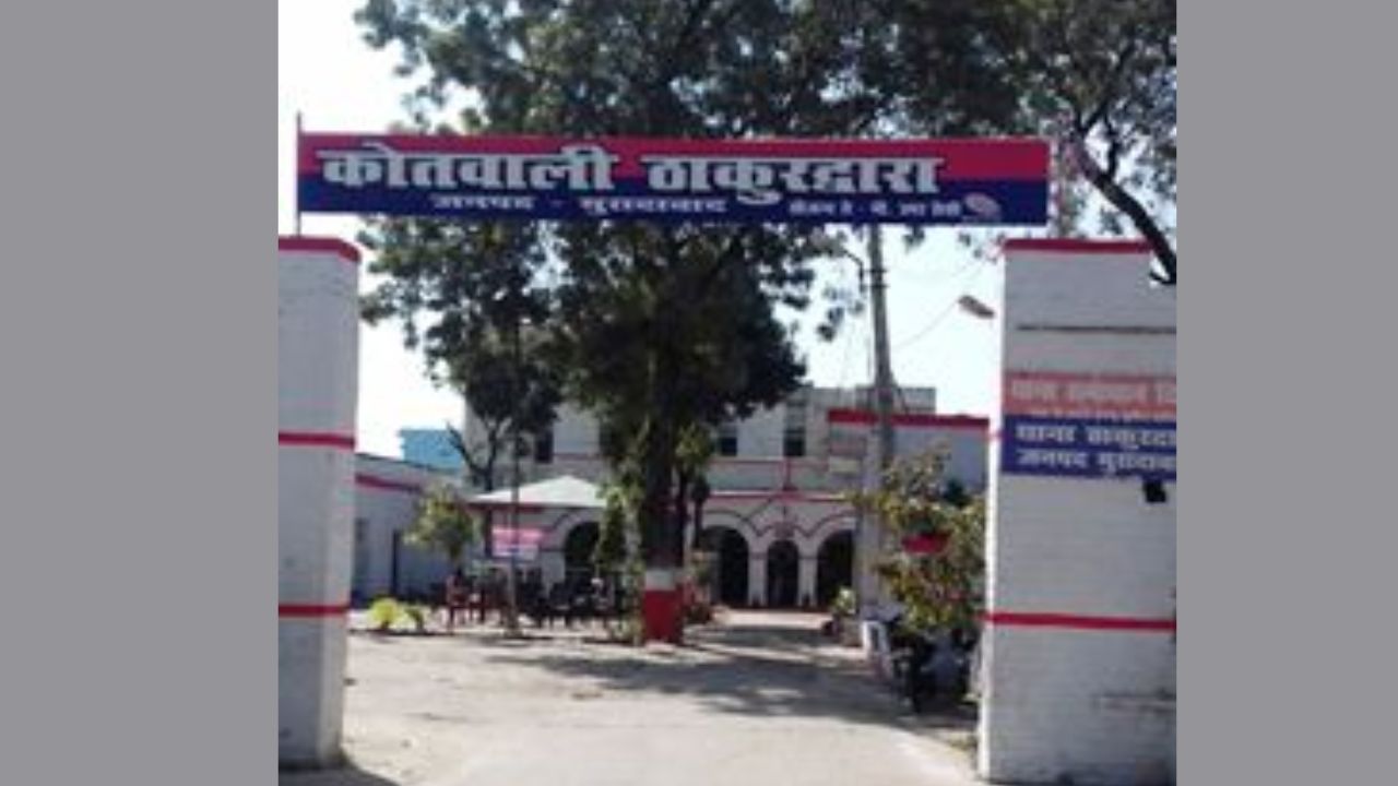 ठाकुरद्वारा