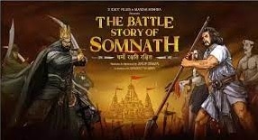 द बैटल स्टोरी ऑफ सोमनाथ