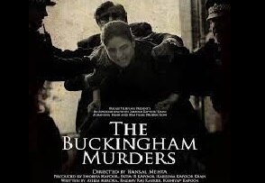 द बकिंघम मर्डर्स