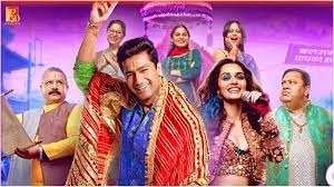 द ग्रेट इंडियन फैमिली