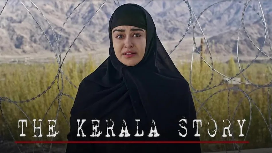 द केरल स्टोरी