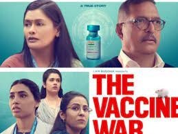 द वैक्सीन वॉर